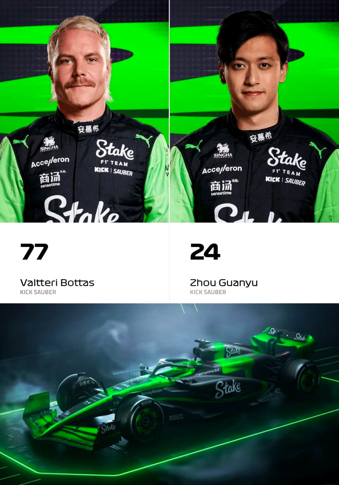 开云体育登录-红牛二队完胜索伯车队，阿隆索惊艳四座