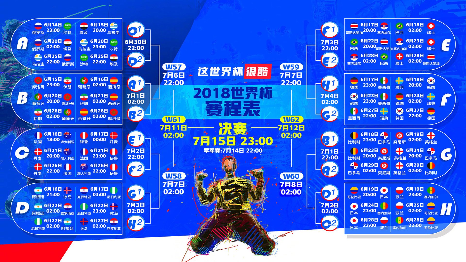 开云体育下载-冷门之夜，英雄无名，2026世界杯D组匈牙利绝杀瑞士，穆西亚拉独舞与替补奇兵的命运交响