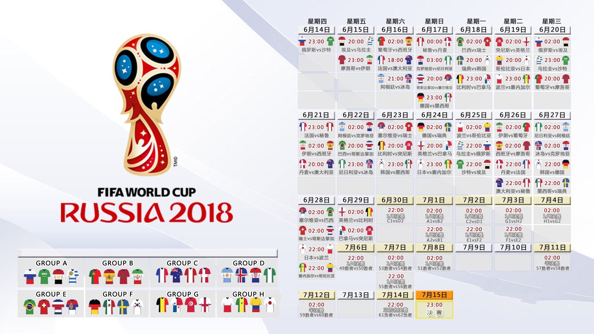 开云体育下载-致命一击的独白，当阿诺德在2026世界杯B组终结红魔时代，瑞士用一场横扫写下唯一剧本